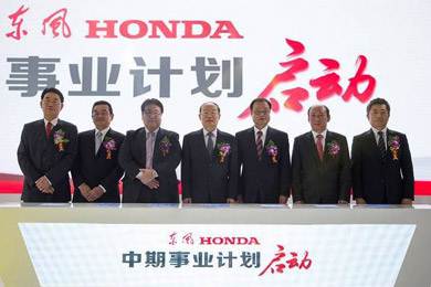 回顧十年成長歷程 東風(fēng)Honda與您共創(chuàng)美好未來