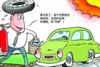 汽車定期保養(yǎng)好處多！雙人快保為您省時，省心！