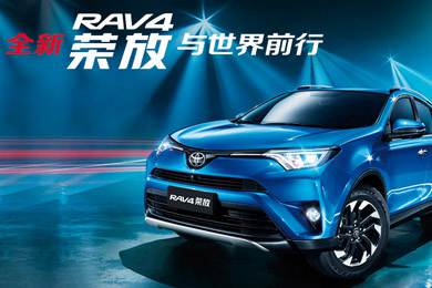 天下武功出少林，豐田汽車甲天下——全新RAV4榮放武功秘籍之金鐘罩+鐵布衫